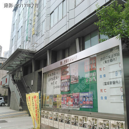 周辺環境①