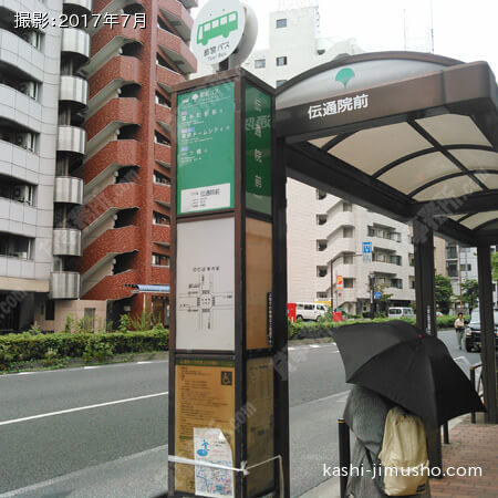 最寄りバス停