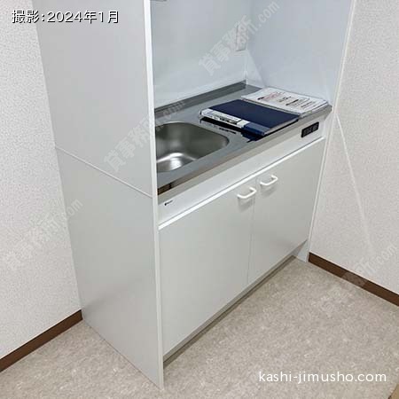 給湯