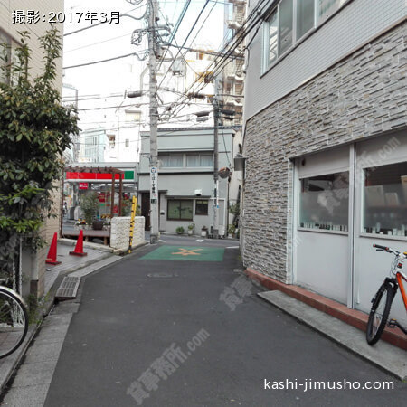 前面道路