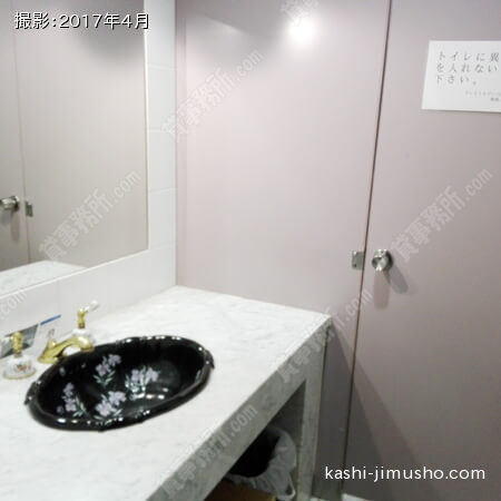 共用トイレ①