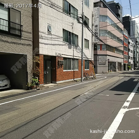 前面道路