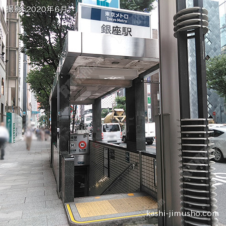 最寄駅：銀座駅