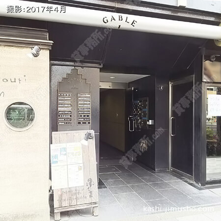 ビル入口