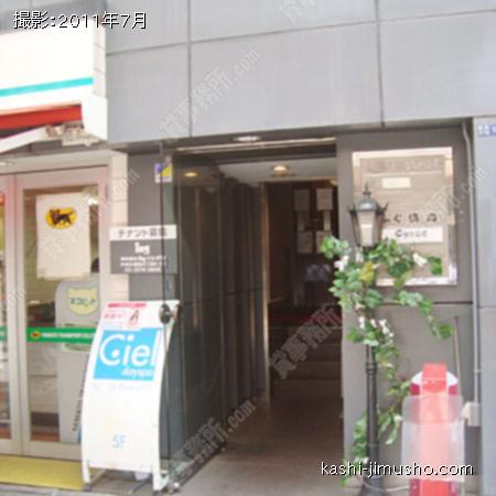  入口