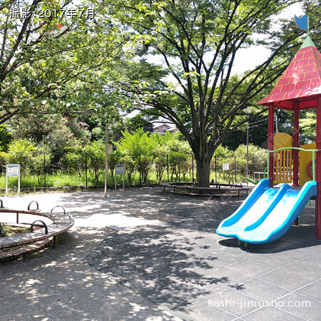 周辺環境（公園）