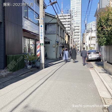 前面道路