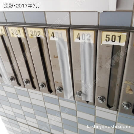 メールボックス