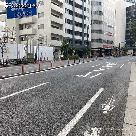 前面道路(明治通り）