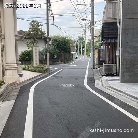 前面道路