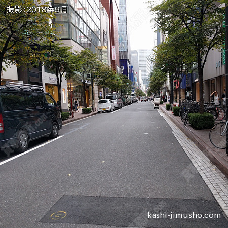 前面道路