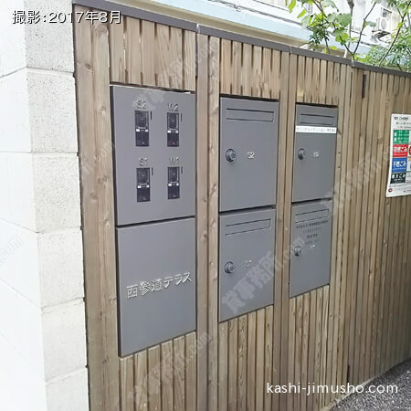 メールボックス