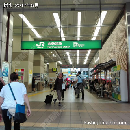 最寄駅(JR西荻窪駅)