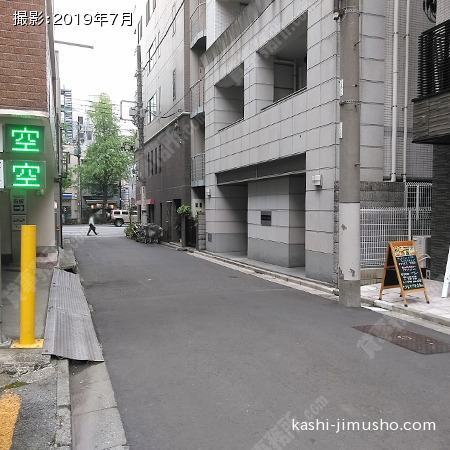 前面道路
