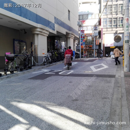 前面道路