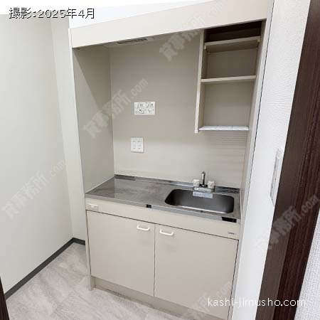給湯