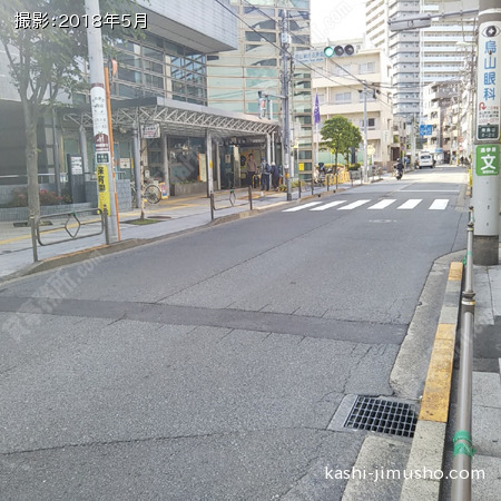 前面道路