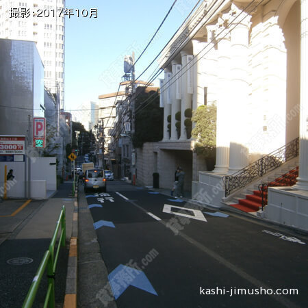 前面道路