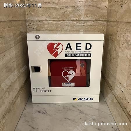 AED