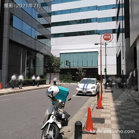前面道路