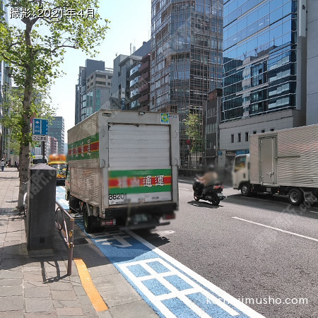 前面道路(新宿通り）