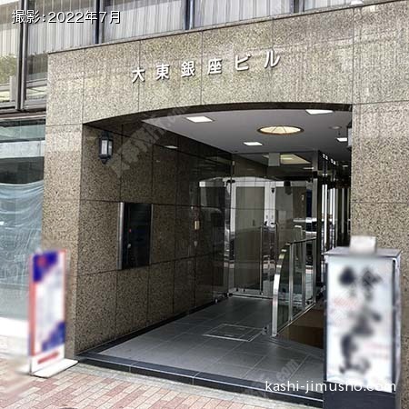 ビル入口