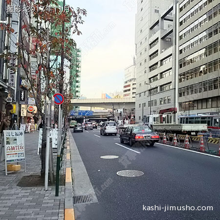 前面道路
