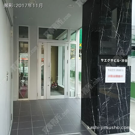ビル入口②