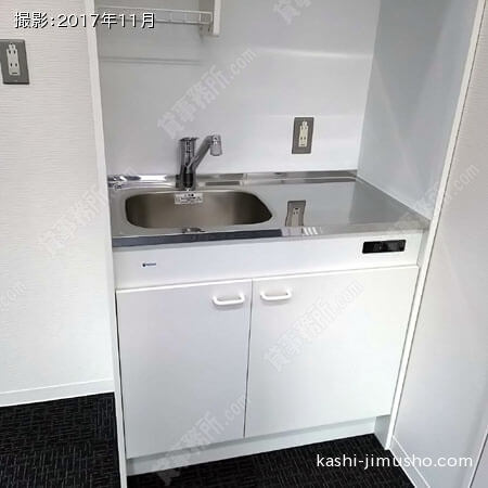給湯