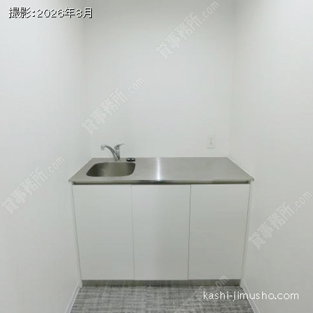 給湯