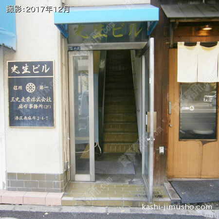 ビル入口