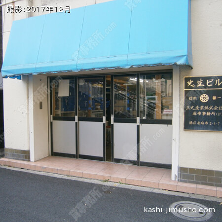 1Ｆ入口