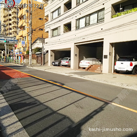 前面道路