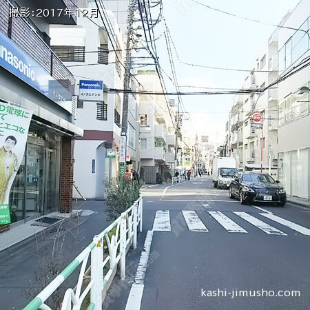 前面道路