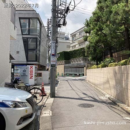 前面道路
