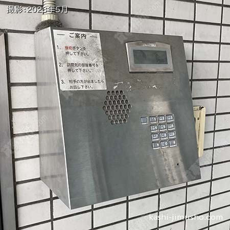 オートロック