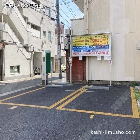 周辺環境：コインパーキング