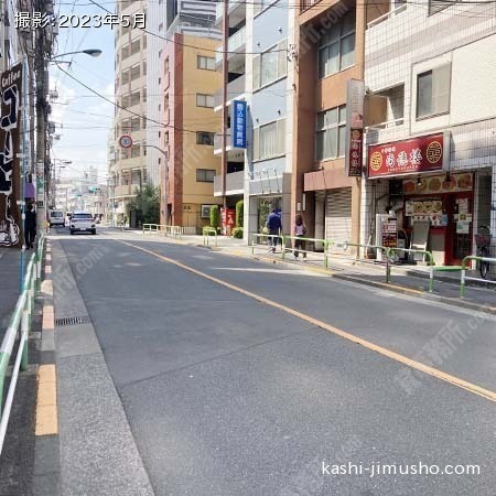 前面道路