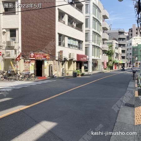 前面道路