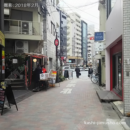 前面道路
