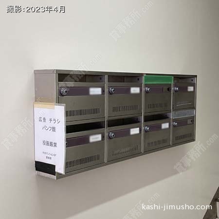 メールボックス メールボックス