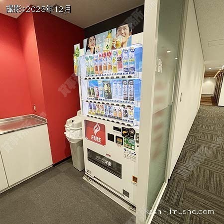 ベンダーコーナー ベンダーコーナー