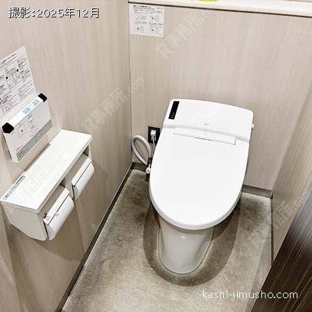 男性トイレ 男性トイレ