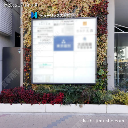テナント案内板