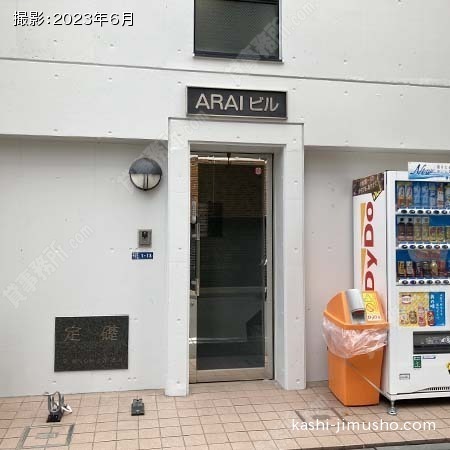 ビル入口前面 ビル入口前面