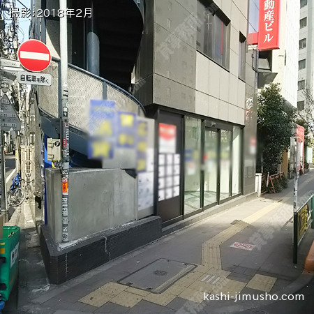 ビル正面