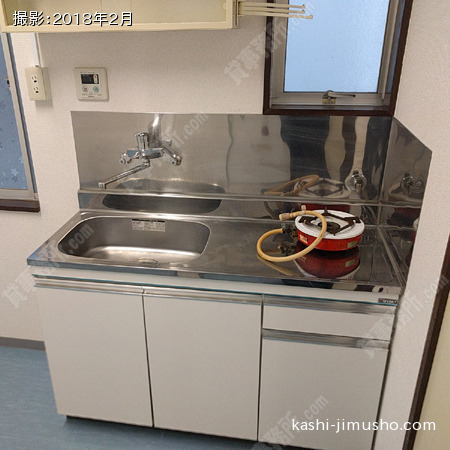 給湯