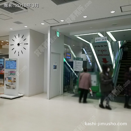 エントランス