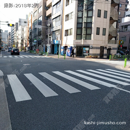 前面道路