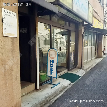 ビル入口前面